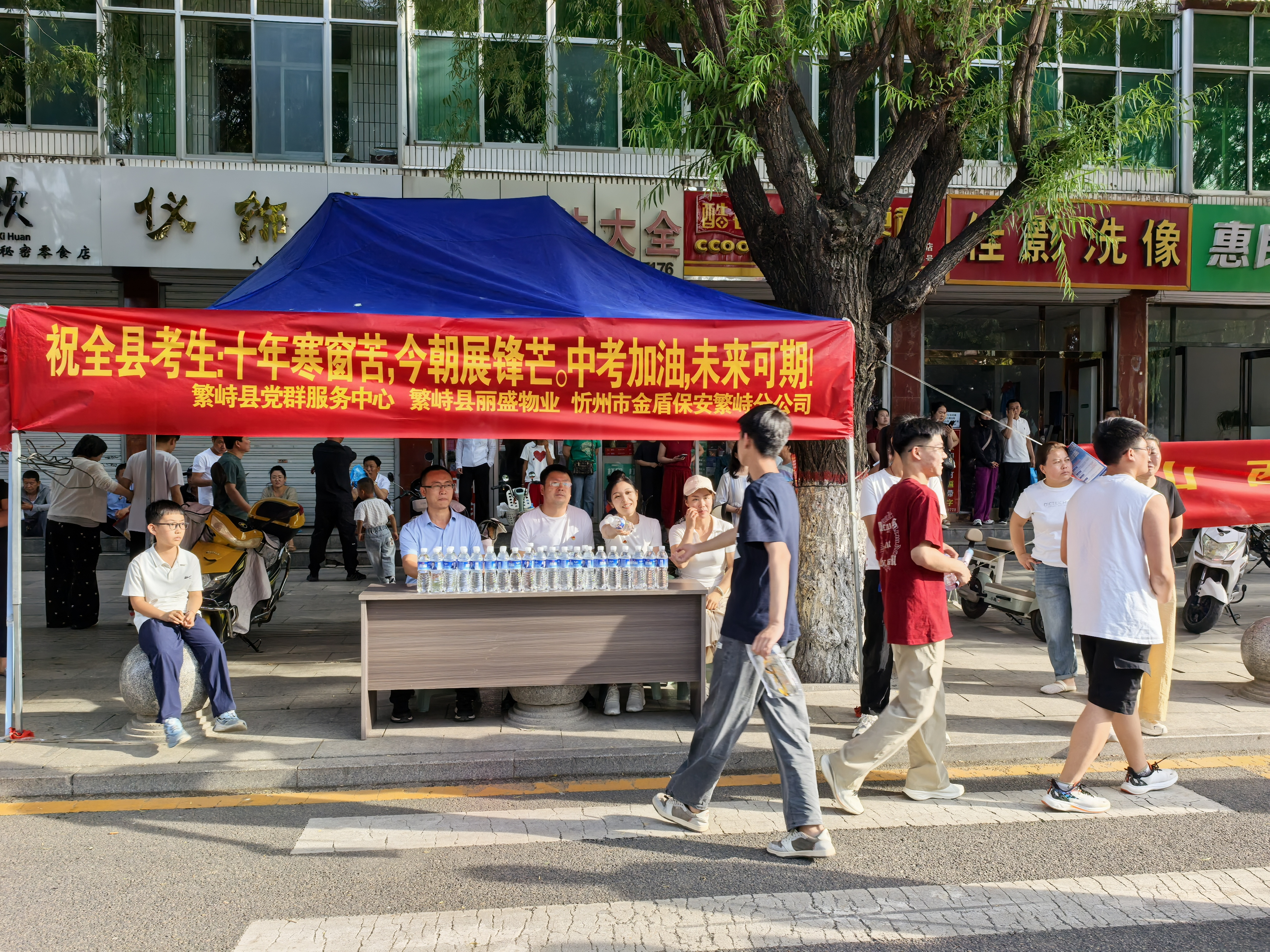 图片2.png