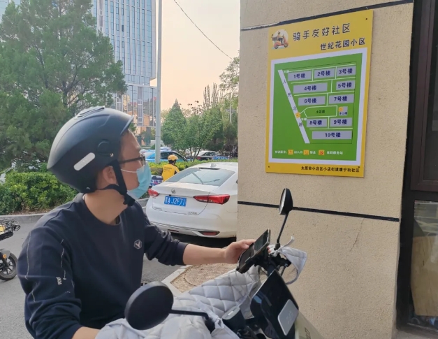 微信截图_20250623162654.png