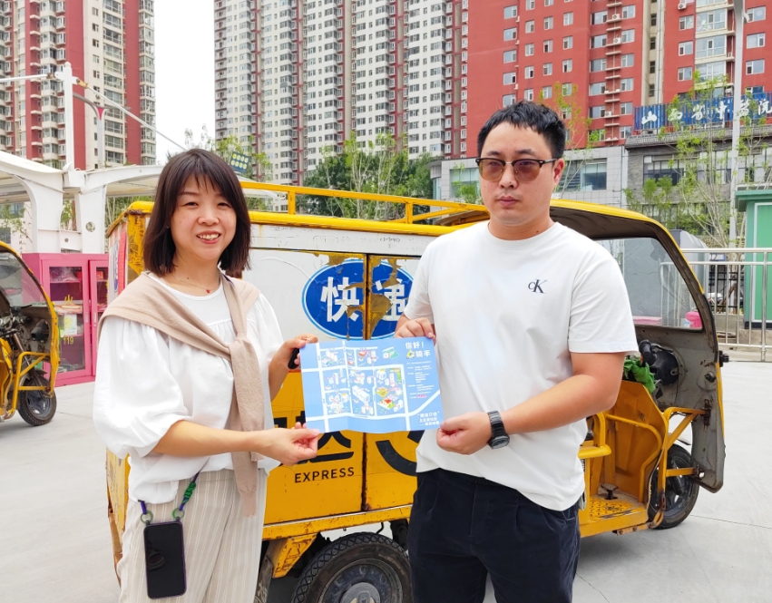 凝新聚力，暖新行动——​太原杏花岭区开展夏日送清凉活动