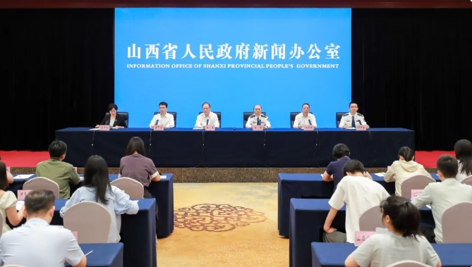 山西省政府新闻办举行“山西省禁毒工作”新闻发布会