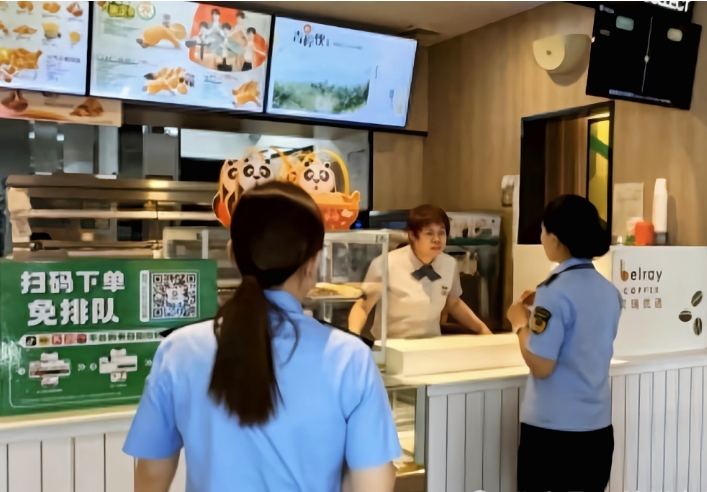 微信截图_20250625162542.png