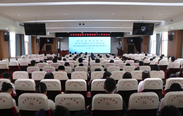 精准领航定向标  齐心聚力促发展——运城河津市重症医学质量质