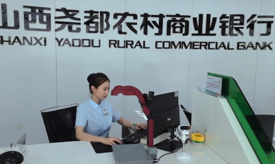 在五星网点，链接“百姓银行”的正能量