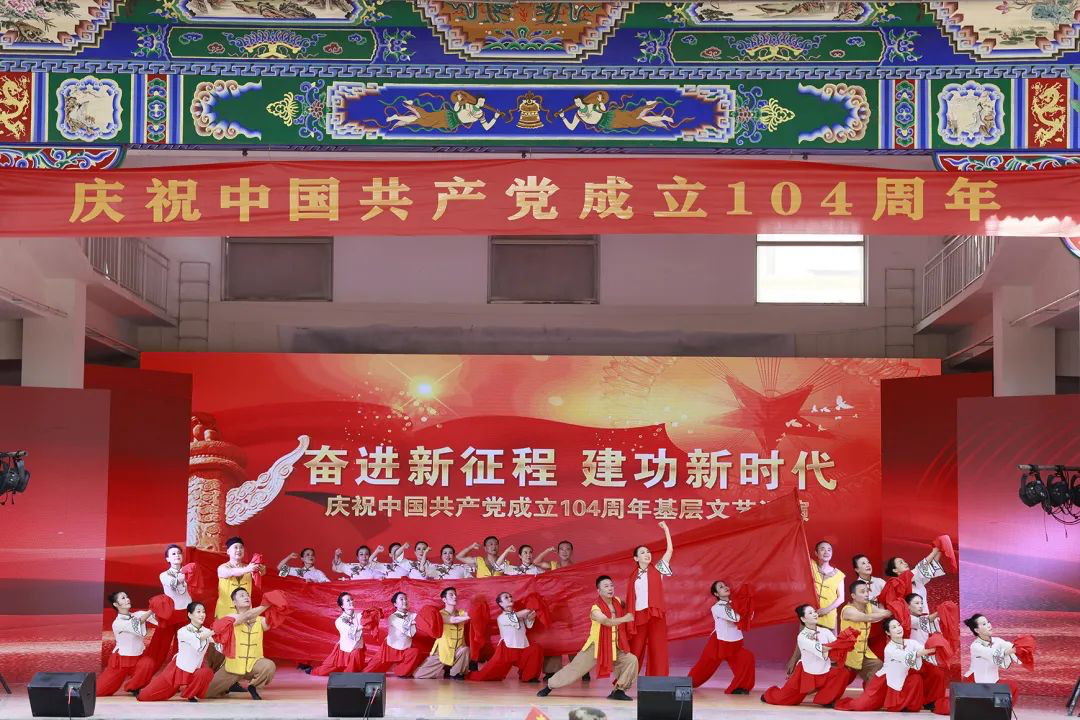 奋进新征程  建功新时代——太原万柏林区庆祝中国共产党成立1