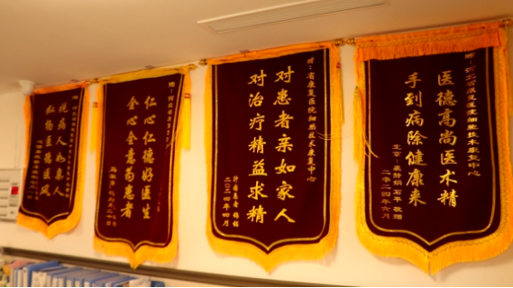 北戴河--图文368.png