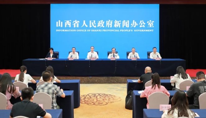 山西省政府新闻办举行新闻发布会，介绍山西省退役军人服务“一件