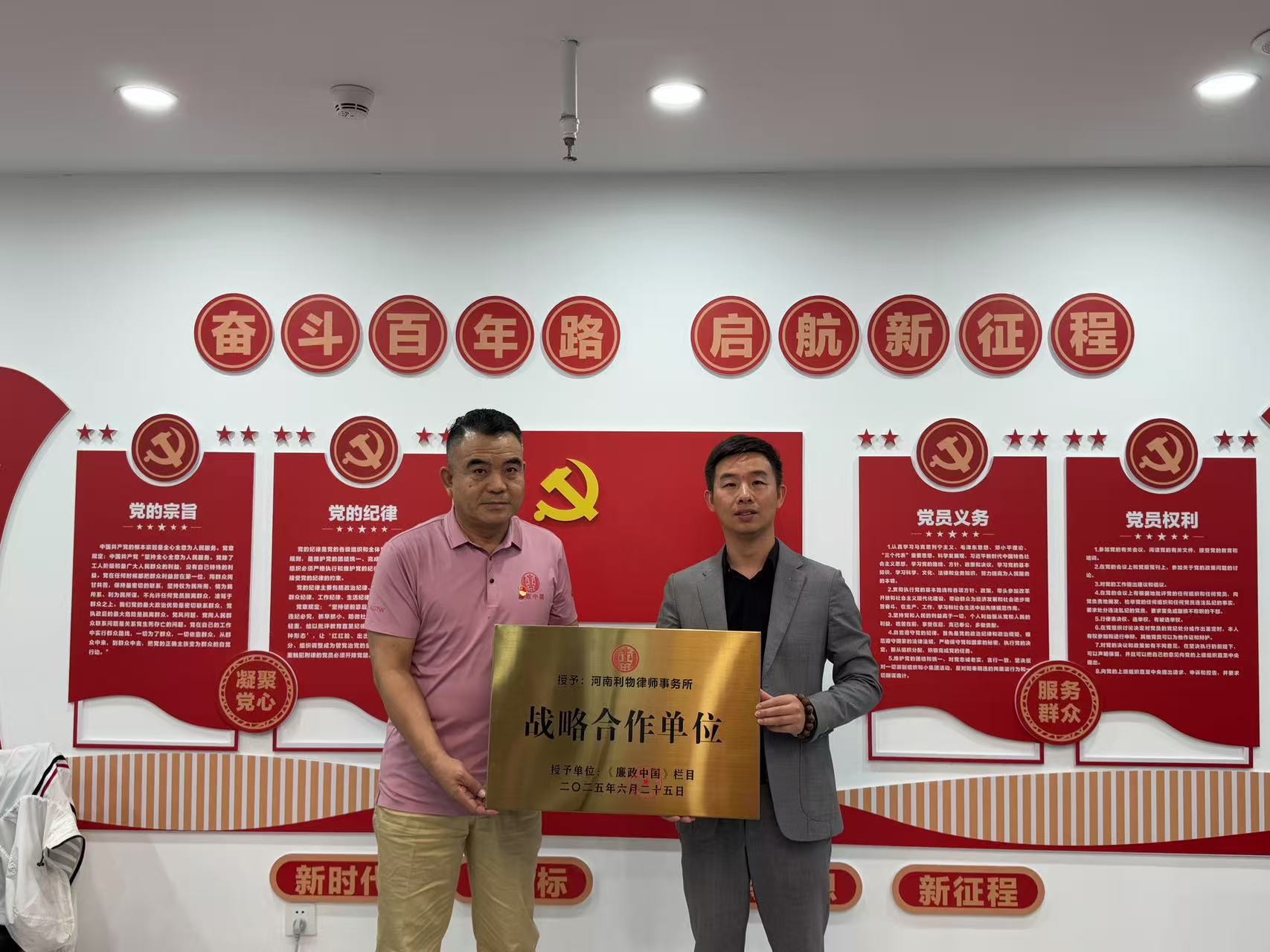 微信图片_20250626223029.jpg