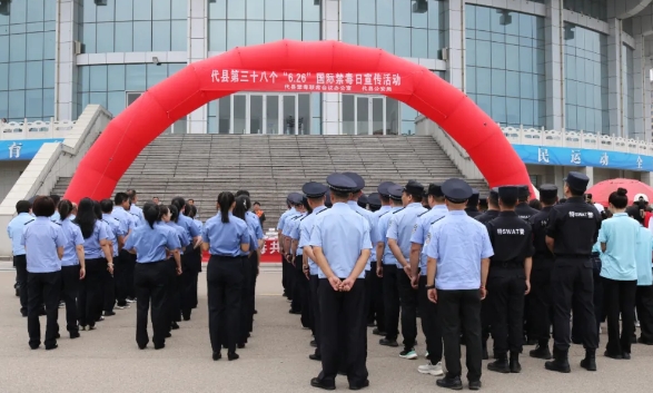 检察担当  禁毒同行——忻州代县检察院参加国际禁毒日宣传活动