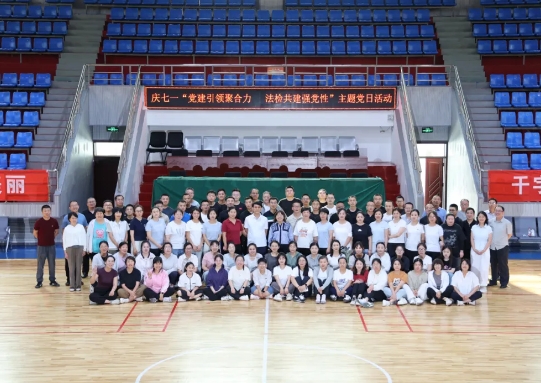 党建引领聚合力  法检共建强党性——长治武乡县法、检两院联合开展“庆七一”主题党