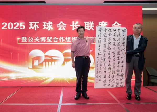 微信截图_20250627213914.png 微信截图_20250627213914.png