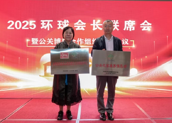 微信截图_20250627214139.png 微信截图_20250627214139.png