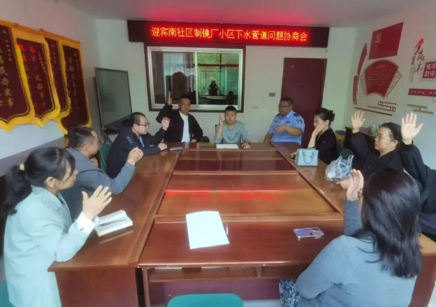 吕梁孝义市社区党组织书记为民办实事