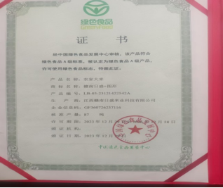 江西赣州何华新楷模 (60274.png