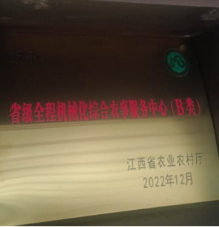 江西赣州何华新楷模 (604221.png