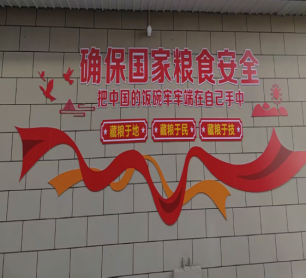 纪念习总书记视察江西农业富硒带六周年 赣州日盛米业科技公司横空出世业绩非凡赢得上