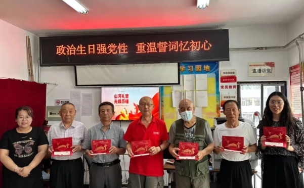 微信截图_20250630142542.png