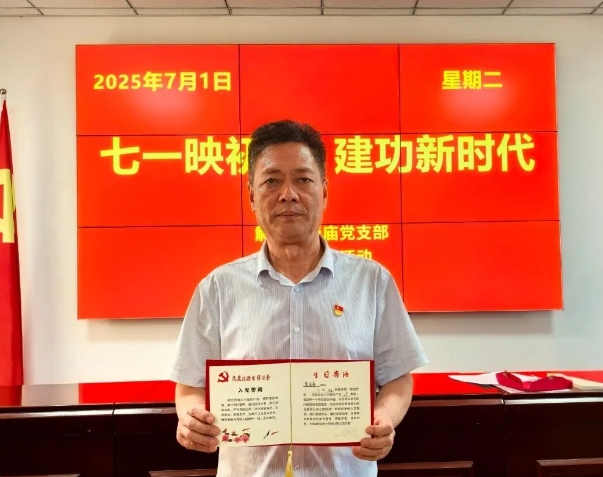 微信截图_20250701182529.png