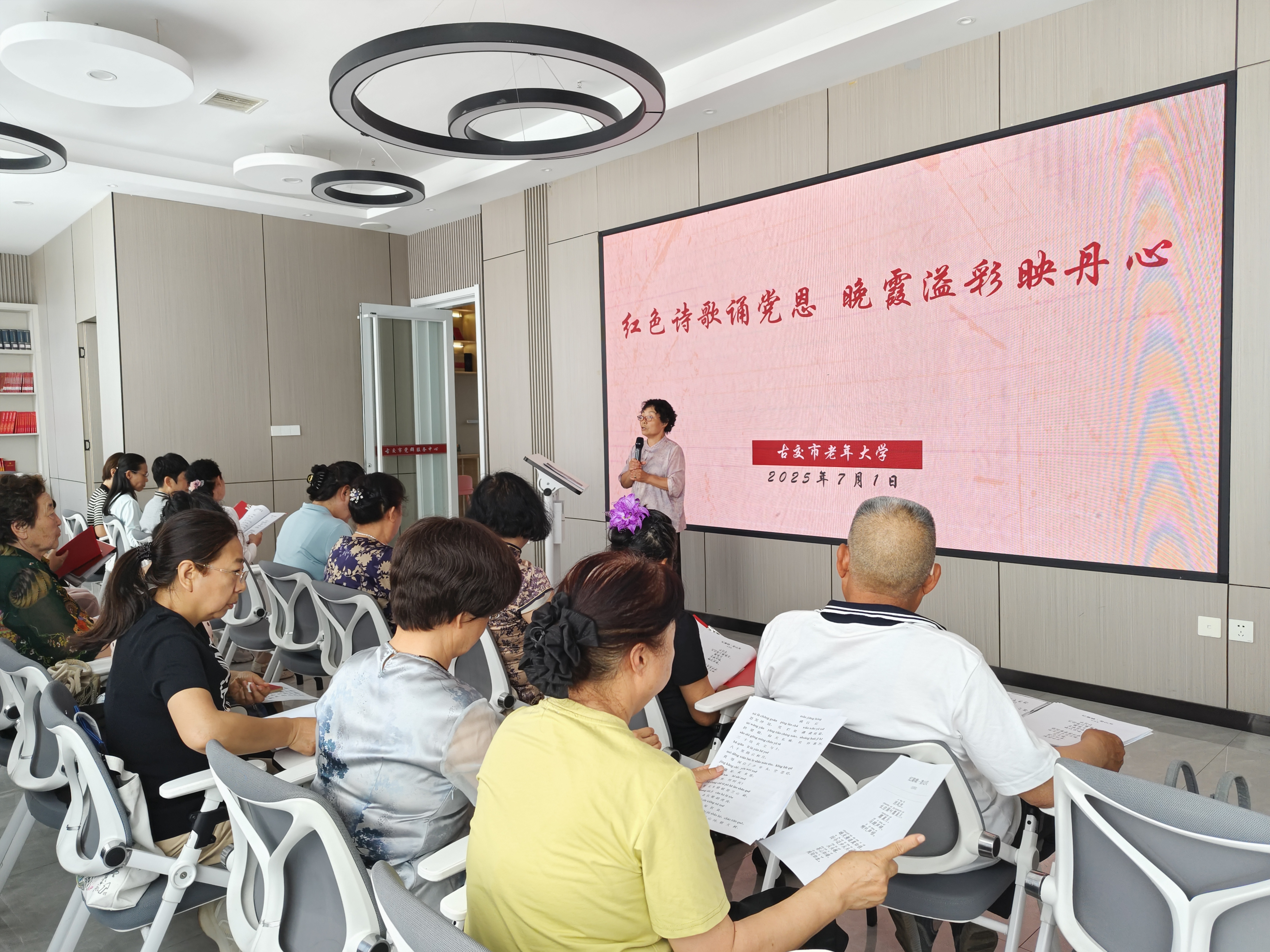 微信图片_20250701183744.jpg