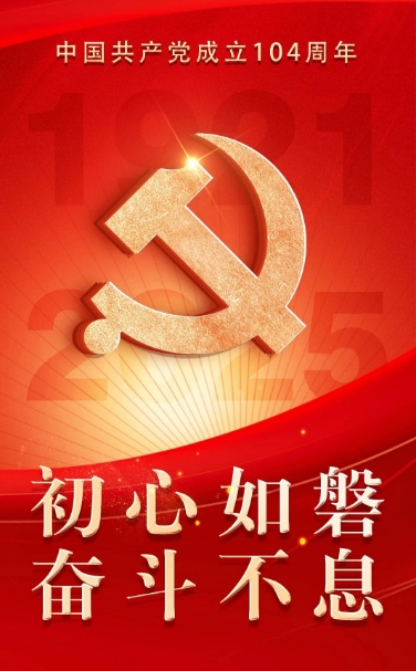 微信截图_20250701185407.png