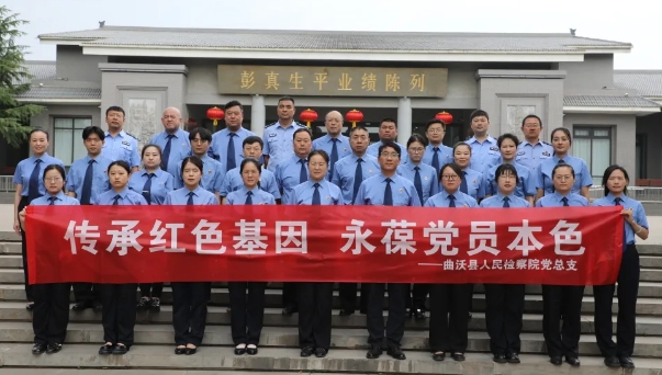 临汾曲沃：传承红色基因  永葆党员本色