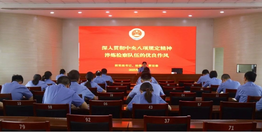 临汾古县：党旗引领践使命  检徽闪耀映初心