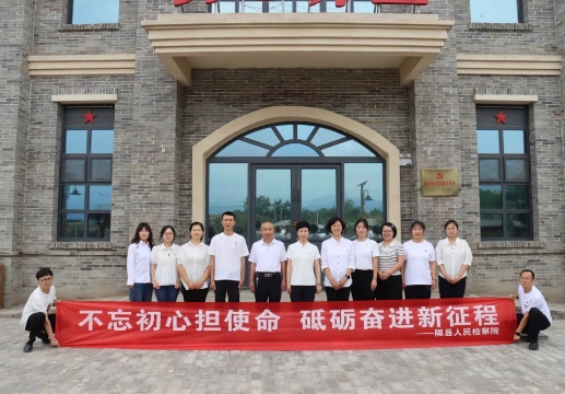 临汾隰县：赓续红色血脉  永葆清廉本色