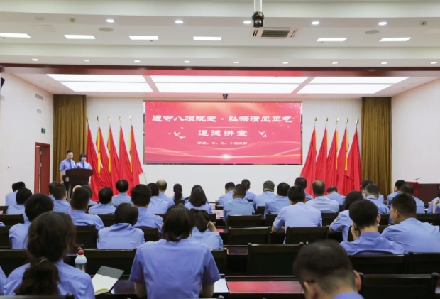 临汾市人民检察院举办“遵守八项规定  弘扬清风正气”道德讲堂