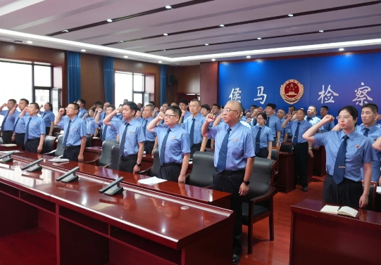 临汾侯马：“党旗红”引领“检察蓝” 庆“七一”凝聚奋进力