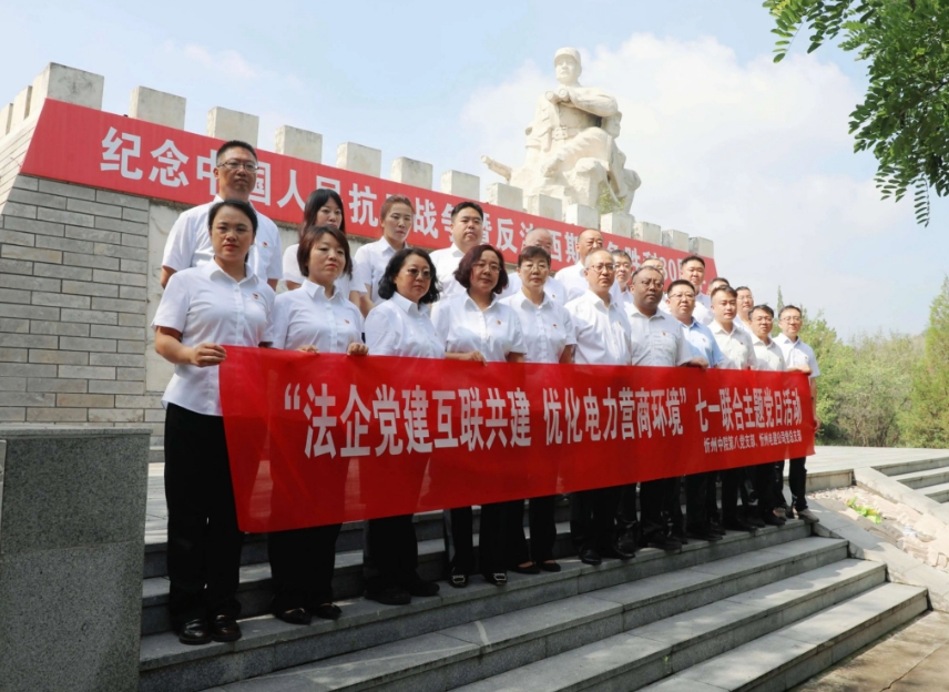 忻州中院积极开展庆祝建党104周年主题党日活动