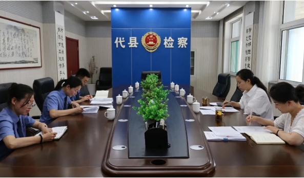 忻州市人民检察院深入代县人民检察院调研督导公益诉讼检察工作