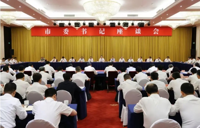 王浩在市委书记座谈会上强调  实现高质量发展与高水平安全良性互动  高质量完成全