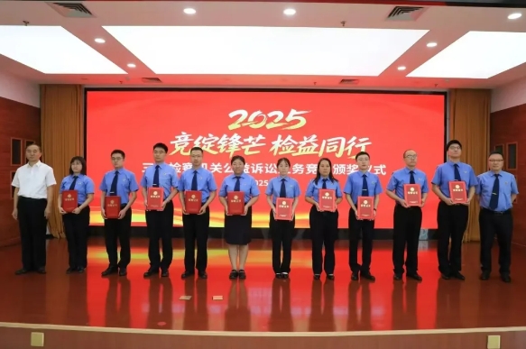 喜报！长治潞城区检察院干警白素云在“竞绽锋芒  检益同行”三市检察机关公益诉讼检