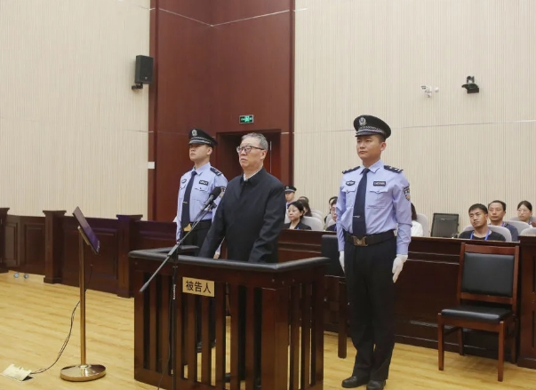 李钺锋受贿案一审宣判