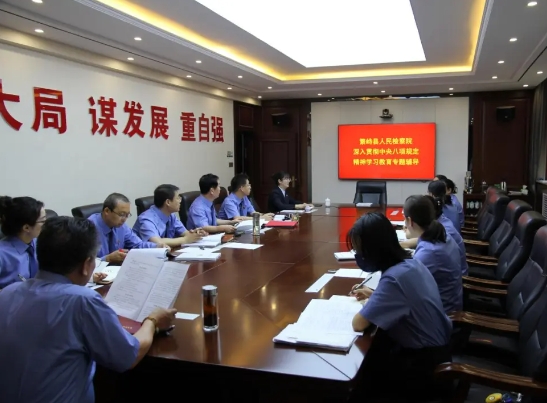 忻州繁峙县检察院开展庆“七一”主题系列活动