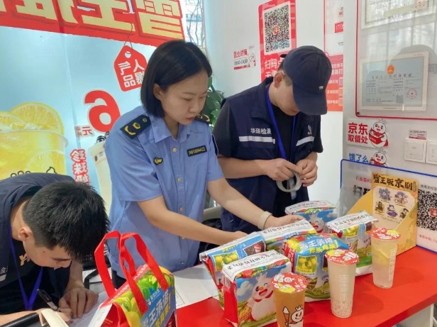 微信截图_20250706133846.png
