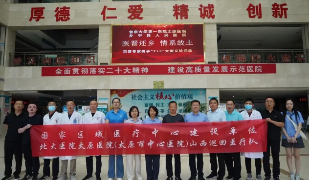 微信截图_20250706140438.png 微信截图_20250706140438.png