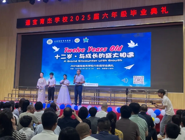 微信截图_20250707142352.png 微信截图_20250707142352.png