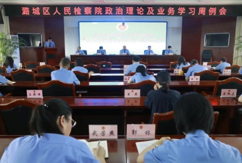 长治潞城区检察院：司法鉴定意见审查需把好“三关”