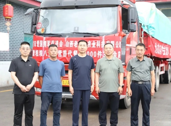 微信截图_20250708140503.png 微信截图_20250708140503.png