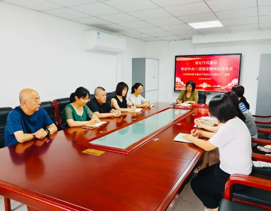微信截图_20250708142450.png 微信截图_20250708142450.png
