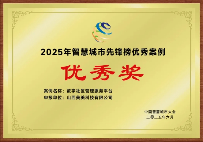 微信截图_20250708142904.png
