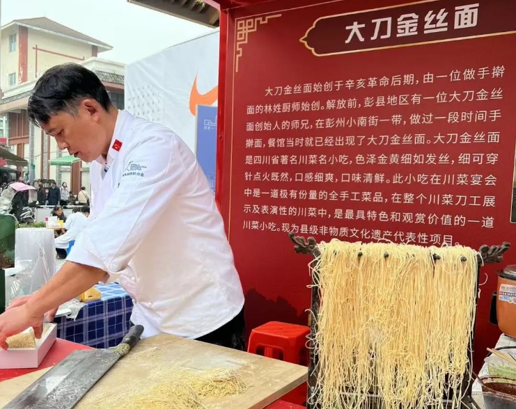 弘扬工匠精神  传承非遗美味——记大刀金丝面非遗传承人杨永福