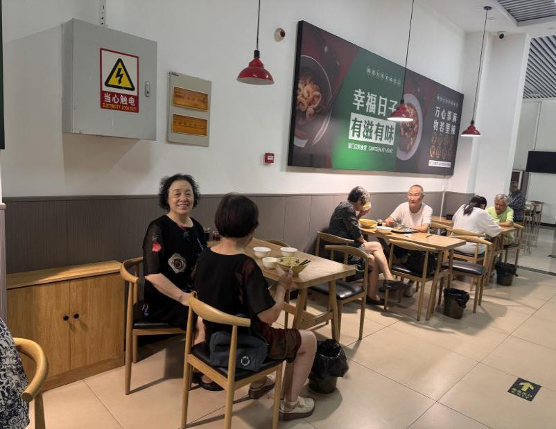 微信截图_20250709131054.png