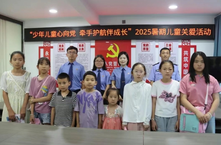 少年儿童心向党  牵手护航伴成长——忻州河曲县检察院开展暑期儿童关爱活动