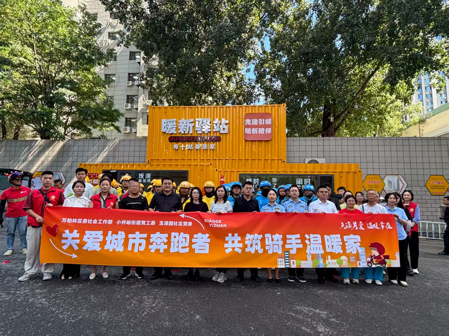 微信图片_20250718122852.jpg 微信图片_20250718122852.jpg