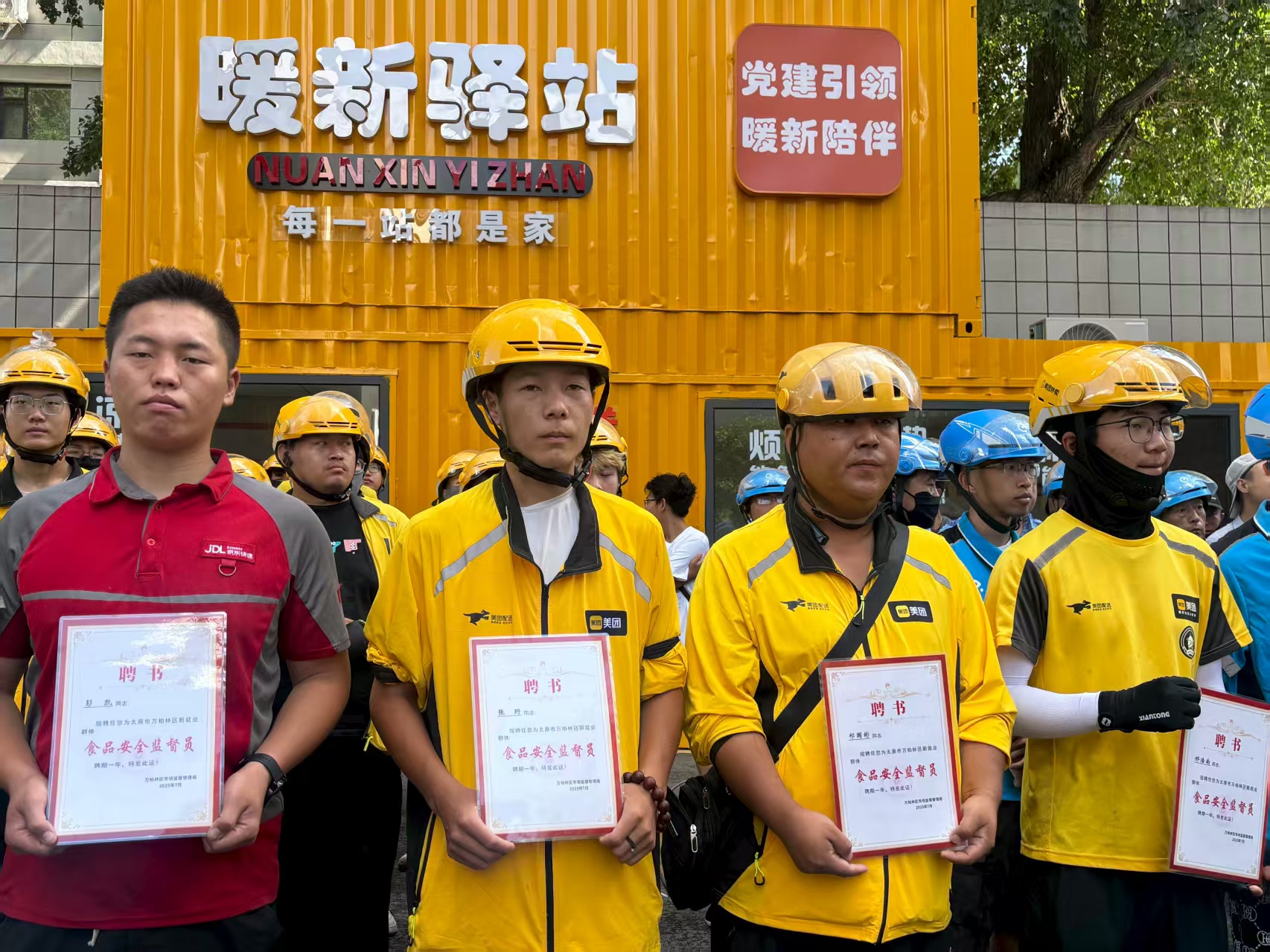 微信图片_20250718122842.jpg 微信图片_20250718122842.jpg