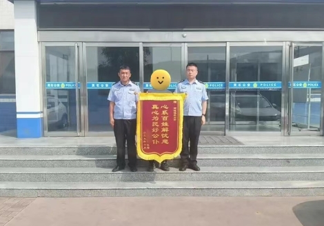 深夜深山紧急搜救 ——晋中灵石县两渡派出所成功营救迷路姐妹