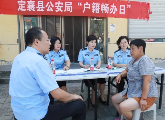 忻州定襄县公安局在南王乡举办“户籍畅办日”