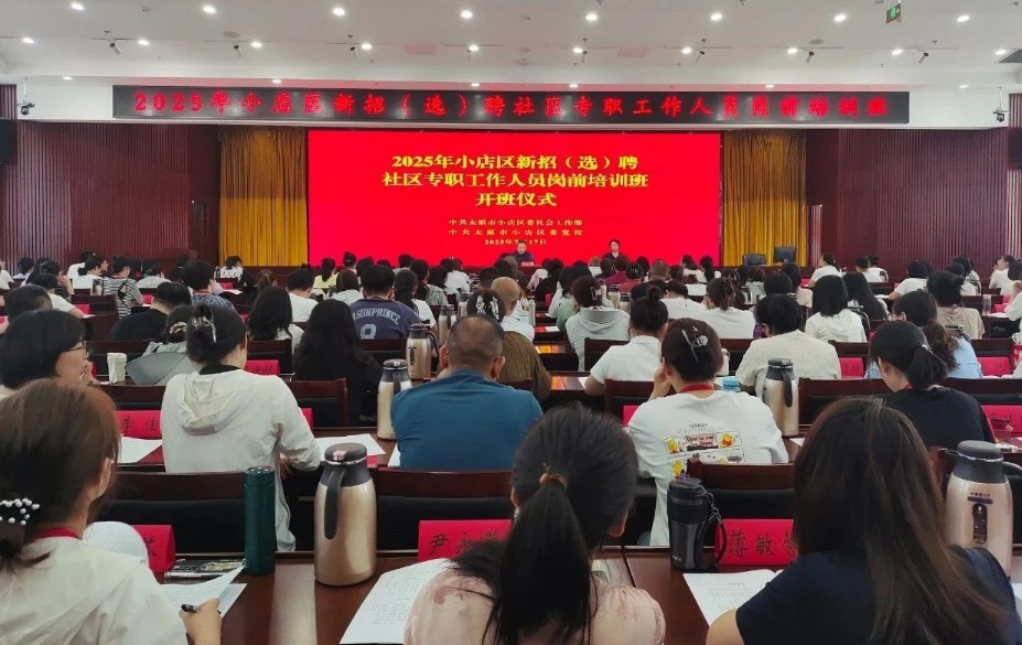微信截图_20250721131057.png 微信截图_20250721131057.png