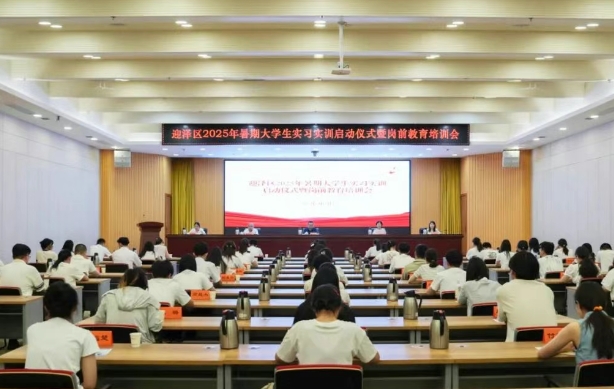 太原迎泽区：青春赴岗砺初心，凝心铸魂启新程